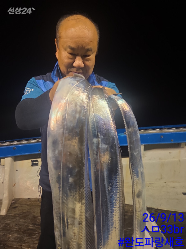 완도파랑새호(블루버드)_사진_20260913_20.jpg