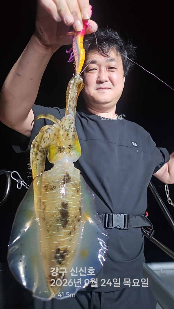 신신낚시 강구점 신신호_사진_20260925_5.jpg