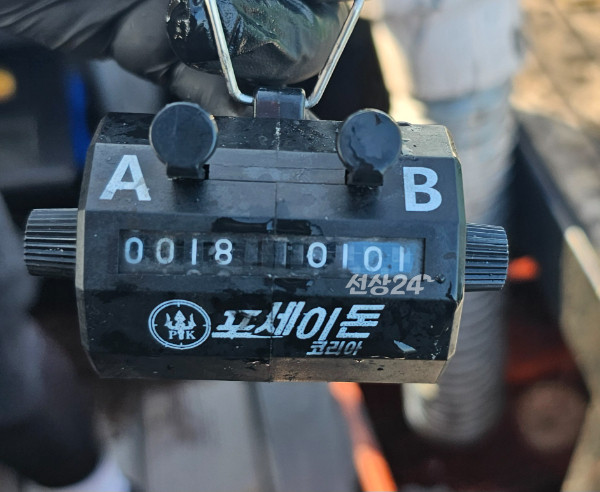 1000061147.jpg