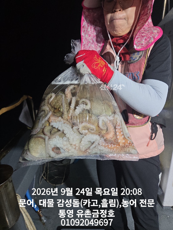 1000061244.jpg