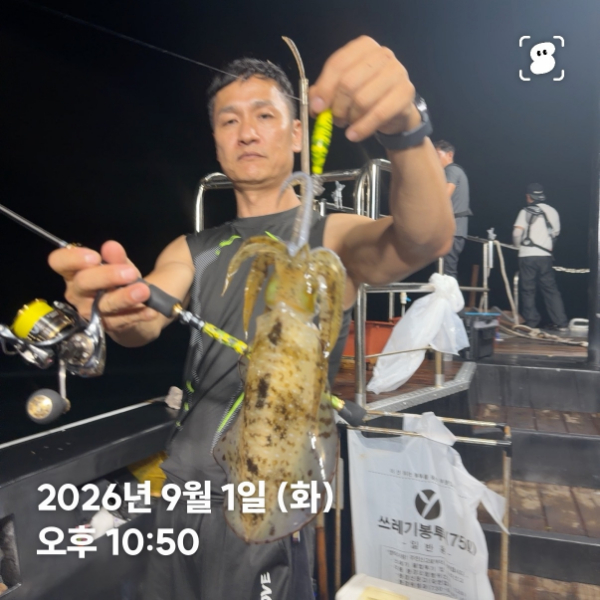 신신낚시 강구점 신신호_사진_20260902_1.jpg