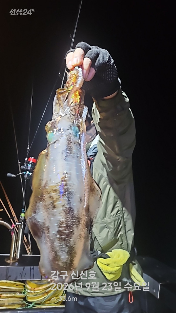 신신낚시 강구점 신신호_사진_20260924_12.jpg