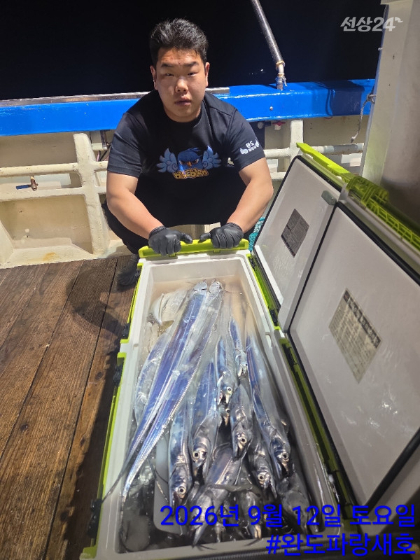 완도파랑새호(블루버드)_사진_20260912_2.jpg