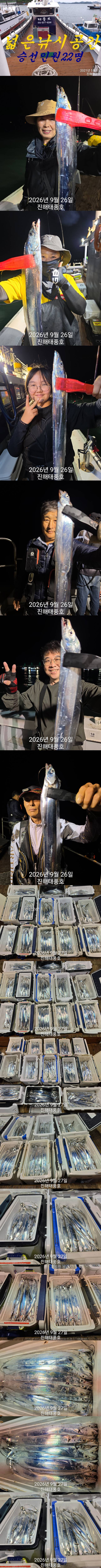 조황.jpg