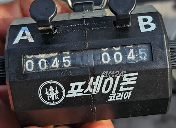 1000061057.jpg