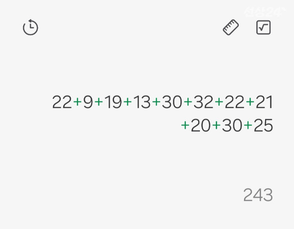 Screenshot_20260920_042740_Calculator.jpg