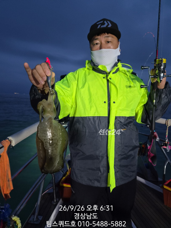 5097D2E6-51E7-45C5-99C3-25A41E5773CF.jpeg