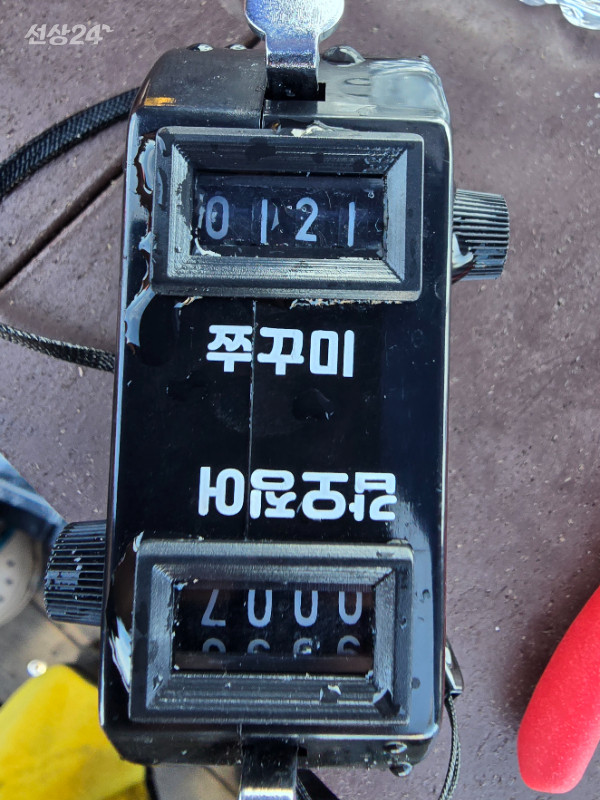 20260920_141931.jpg