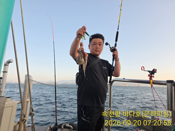 IMG_20260920_072058.jpg