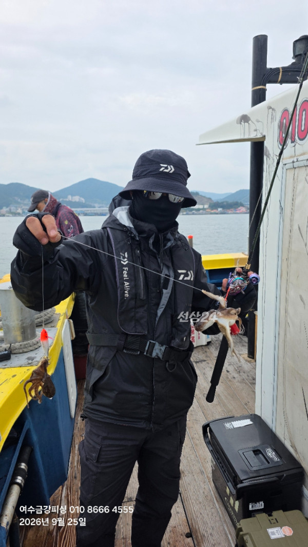 여수금강피싱_사진_20260926_10.jpg