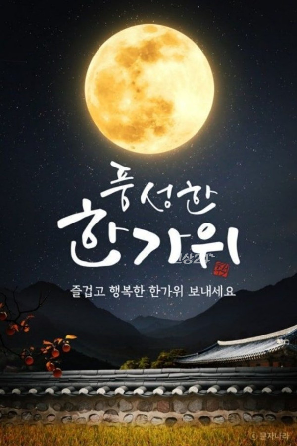 KakaoTalk_20260924_101619518갈치.jpg