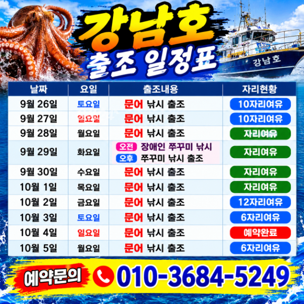 file_000000008db8820bb28f430808486624.png