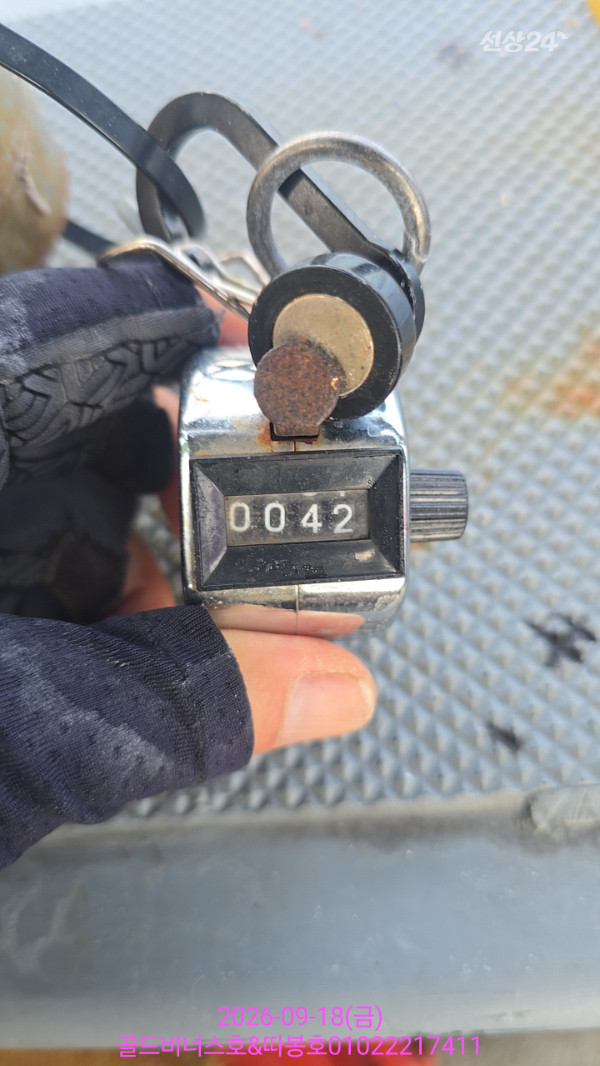 1789778261393.jpg