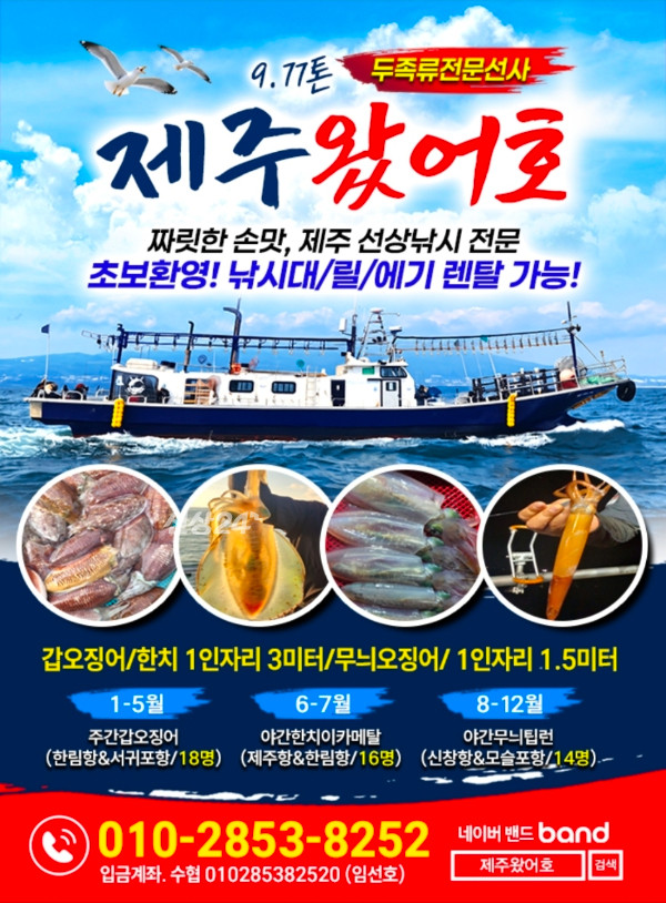 제주왔어호_사진_20260930_18.jpg