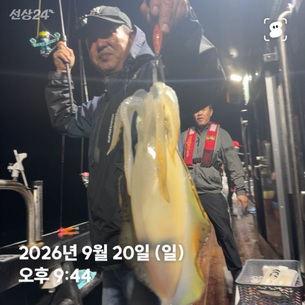 신신낚시 강구점 신신호_사진_20260921_16.jpg