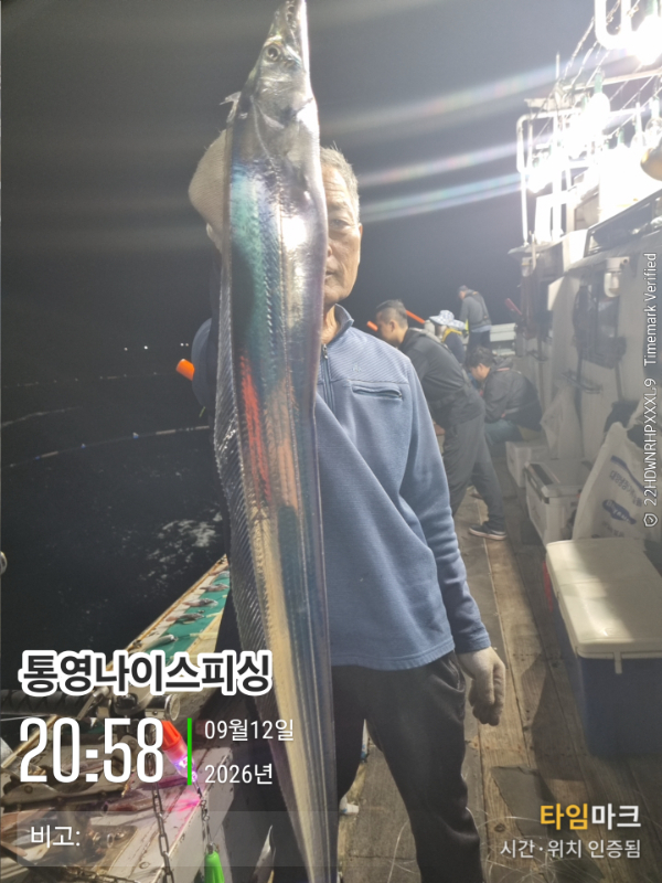 2026-09-12 20.58.24__(통영나이스피싱)_(비고-).jpg