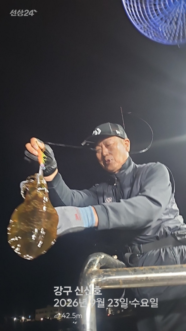 신신낚시 강구점 신신호_사진_20260924_3.jpg
