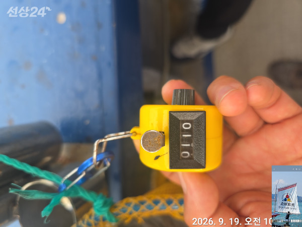 1000053475.jpg