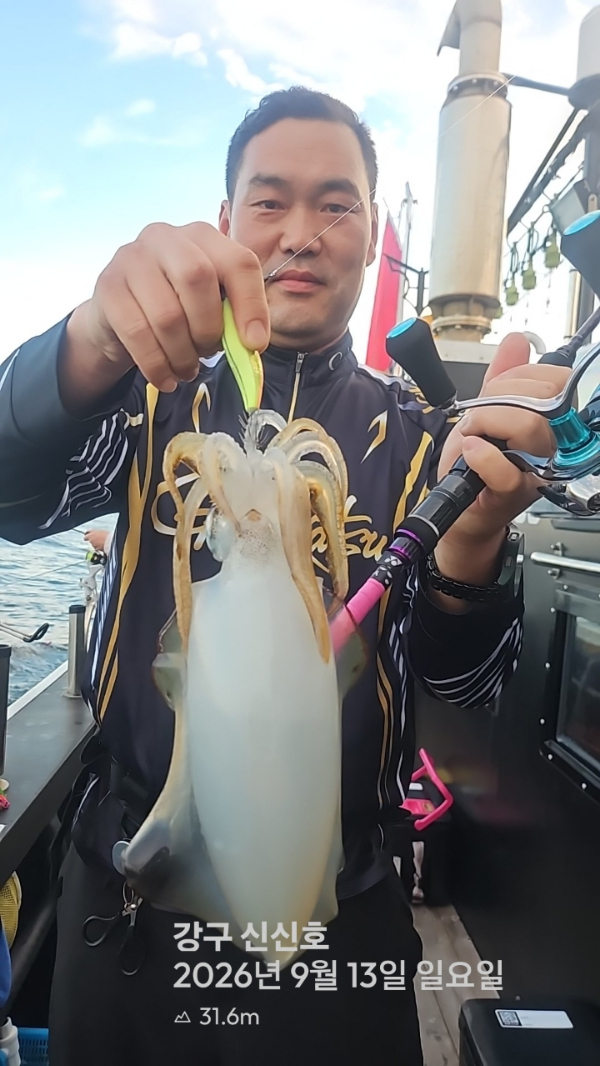 신신낚시 강구점 신신호_사진_20260914_1.jpg
