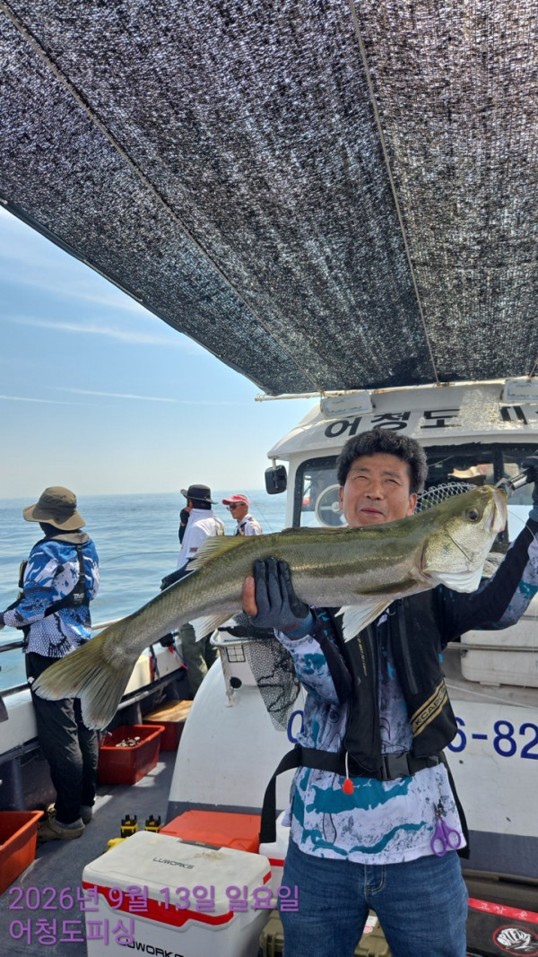 최강피싱 063.463.0800_사진_20260913_17.jpg