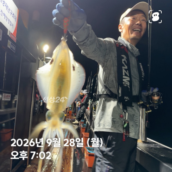 신신낚시 강구점 신신호_사진_20260929_11.jpg