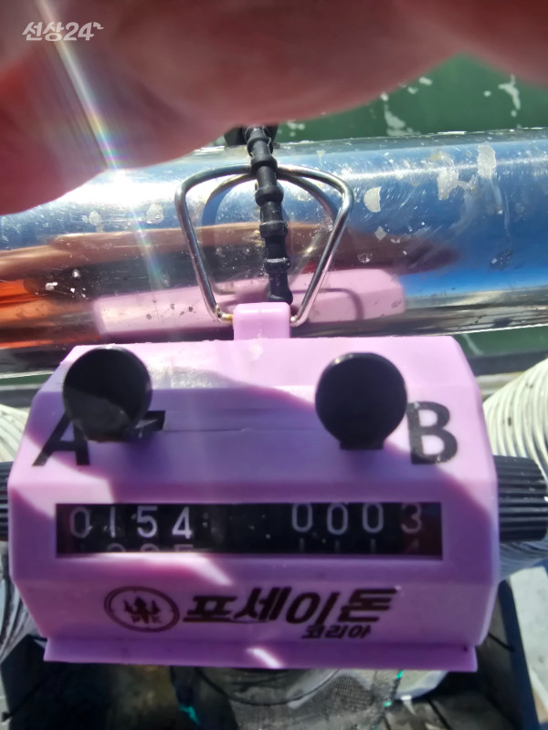 20260914_153755.jpg