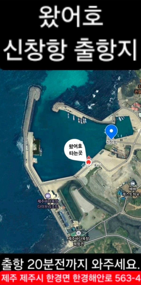 제주왔어호_사진_20260930_17.jpg