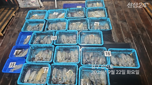 신신낚시 강구점 신신호_사진_20260923_1.jpg
