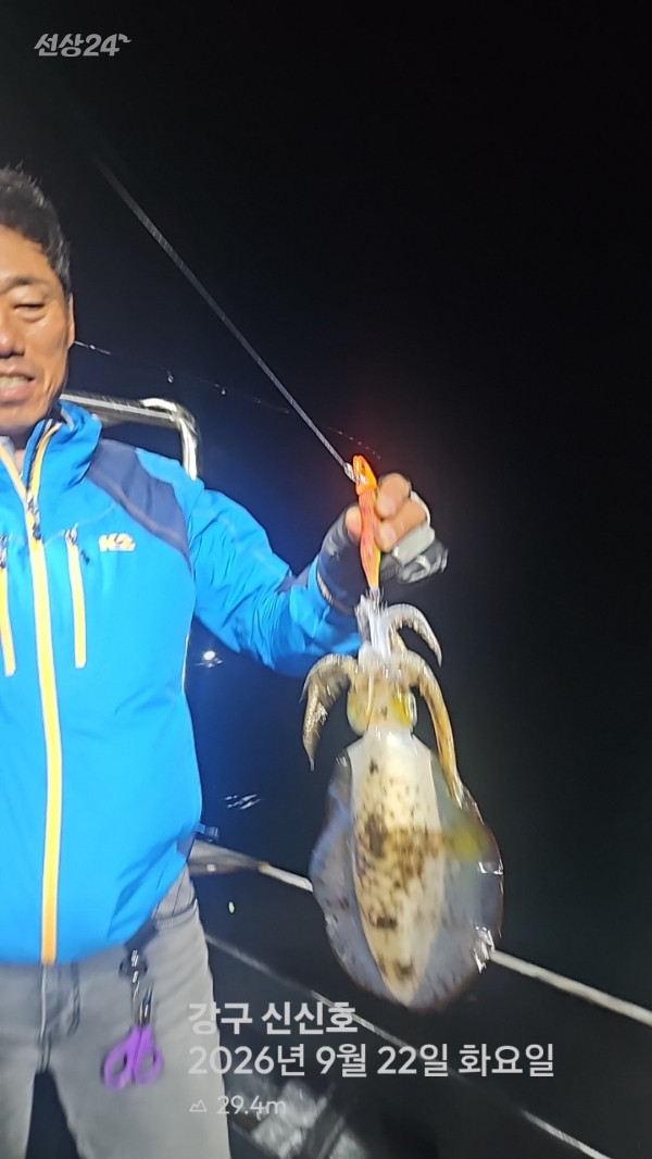 신신낚시 강구점 신신호_사진_20260923_7.jpg