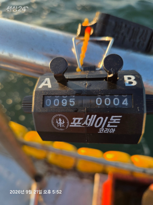 KakaoTalk_20260921_202102167_02.jpg