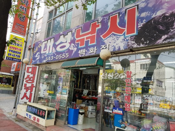 thumb-81adb435c97e2386bc310d99bdd11b90_1633654465_7134_600x450[1] - 복사본.jpg