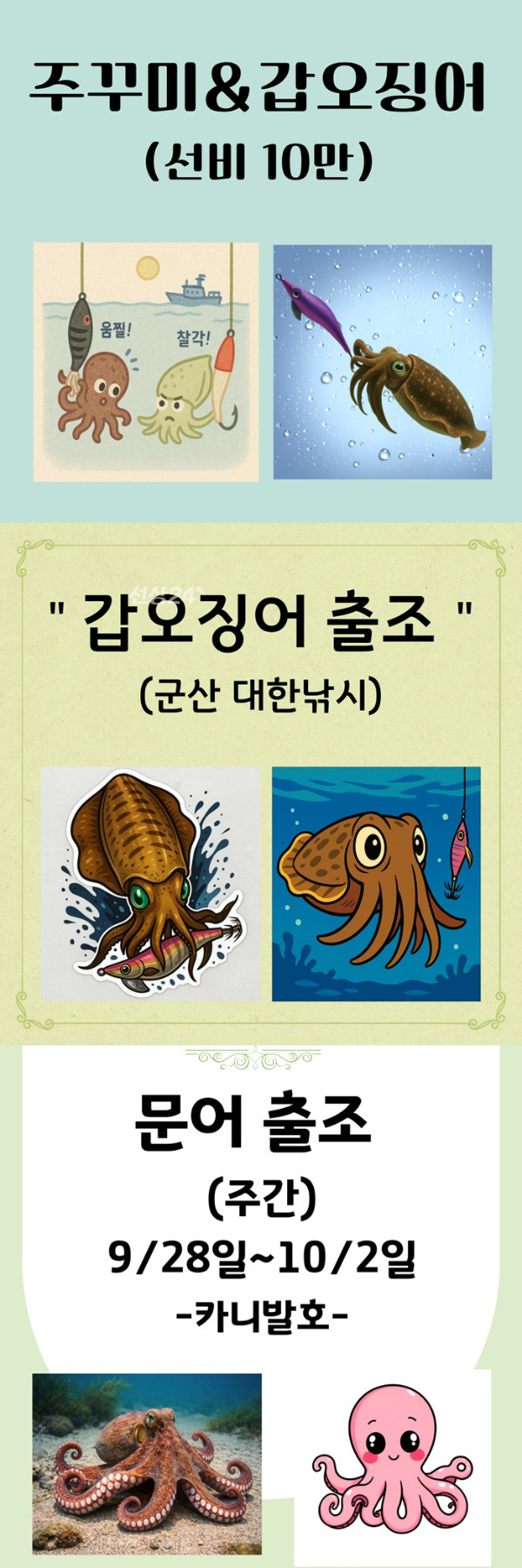 사본 - 쭈갑-vert777777777777.jpg