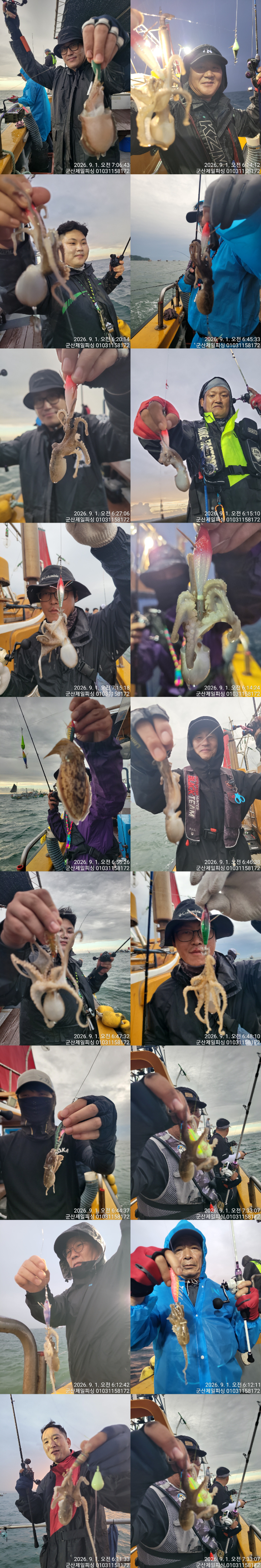 0901제일쭈첫날.jpg