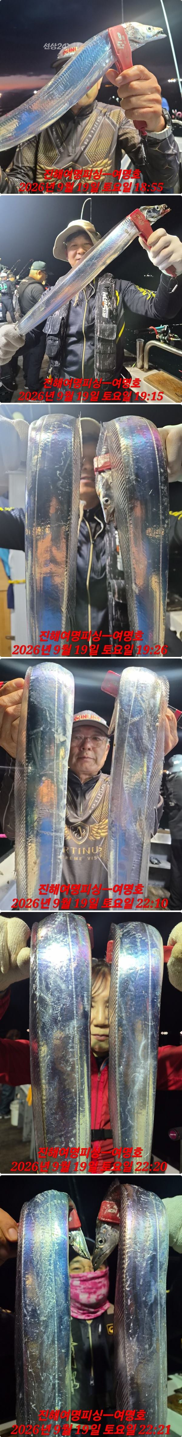20일갈치중.jpg