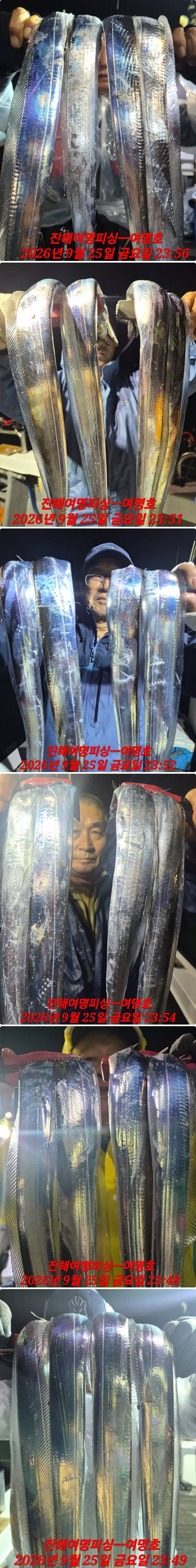 26일갈치상.jpg