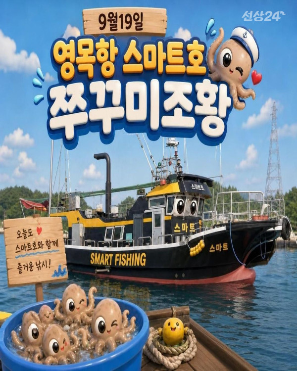 스마트호.jpg