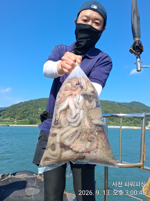 IMG_20260913_150046.jpg