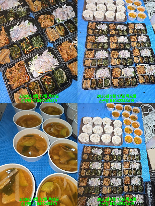 Galleryit_20260918_1789676896.jpg