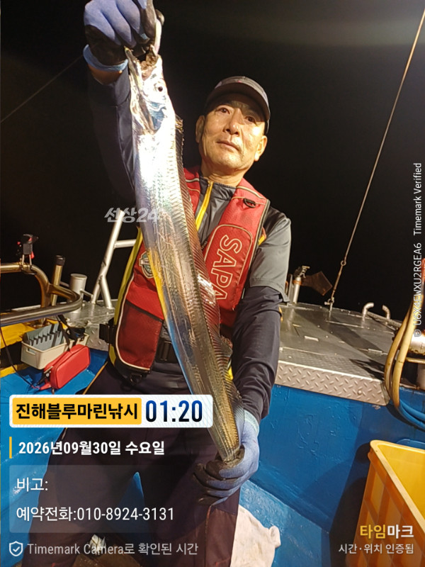 1790720159389.jpg