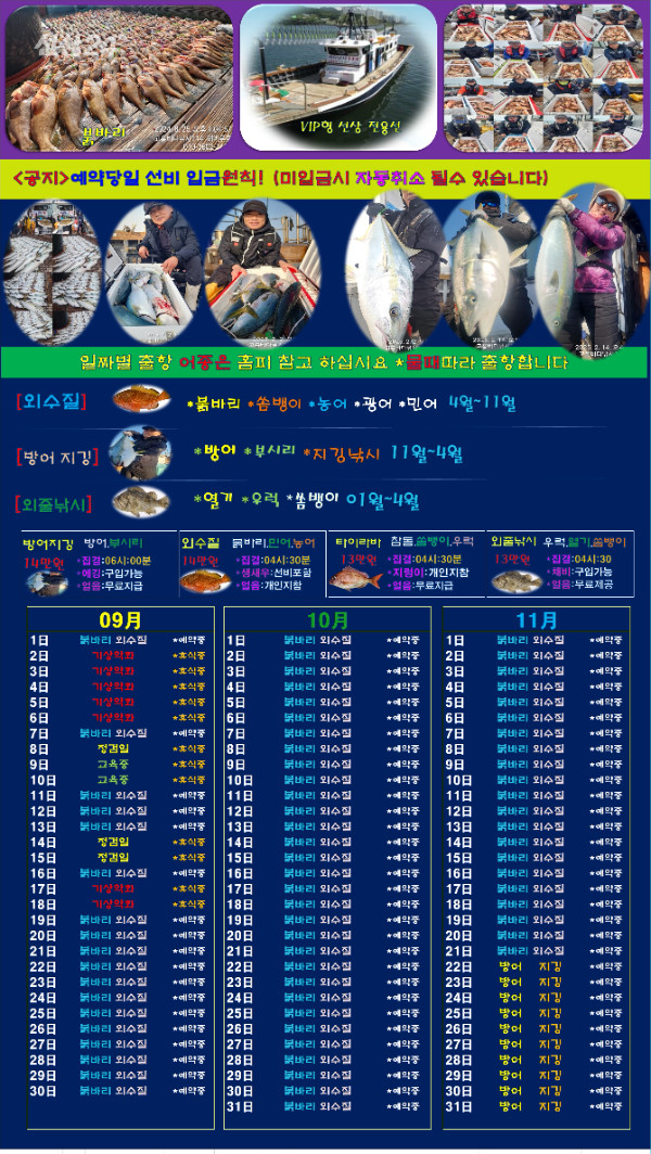 00선상24시-간편.jpg