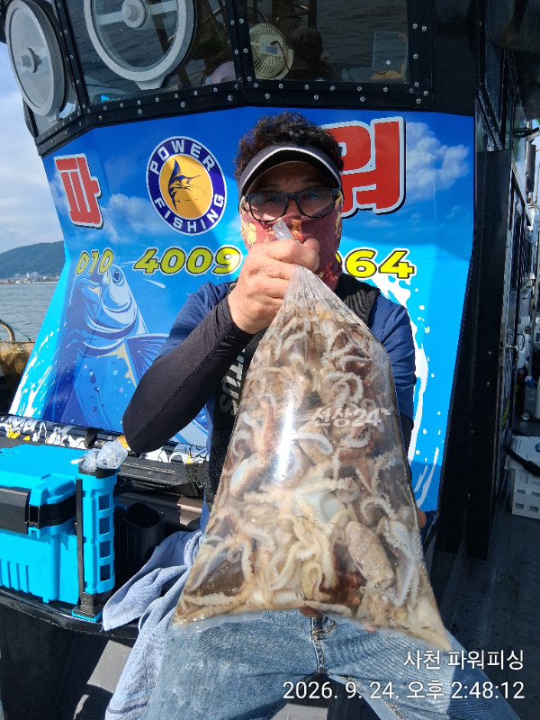IMG_20260924_144812.jpg