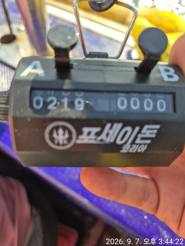 1788783288698.jpg