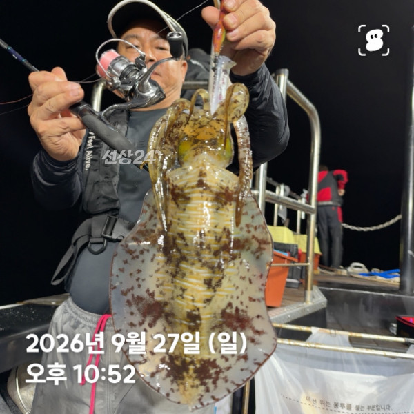신신낚시 강구점 신신호_사진_20260928_11.jpg