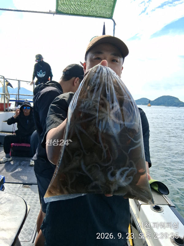 IMG_20260923_143935.jpg