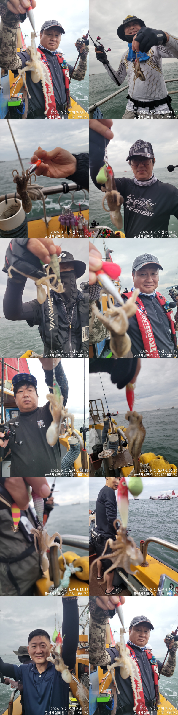 0902제일개인.jpg