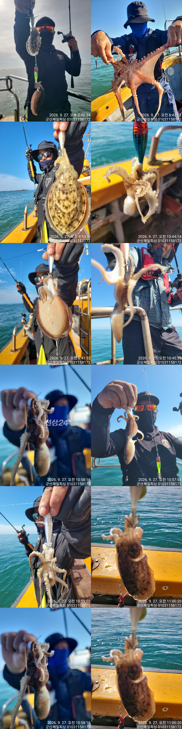 0927제일 쭈갑문.jpg