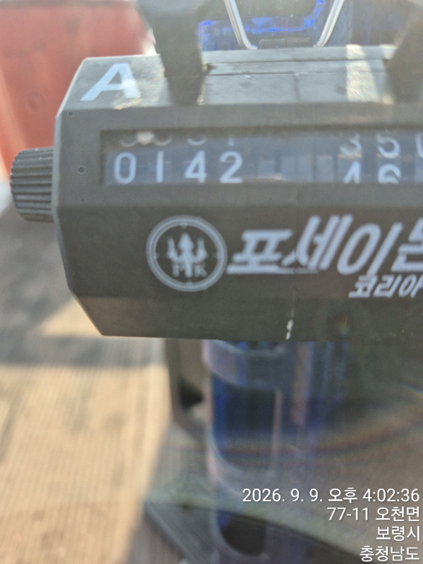 1788947202646.jpg