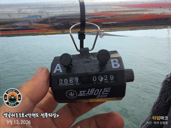 KakaoTalk_20260913_192647770_05.jpg