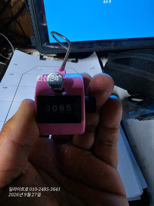 KakaoTalk_20260927_011024568_08.jpg