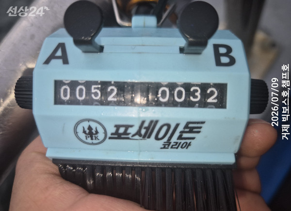 1000038446.jpg